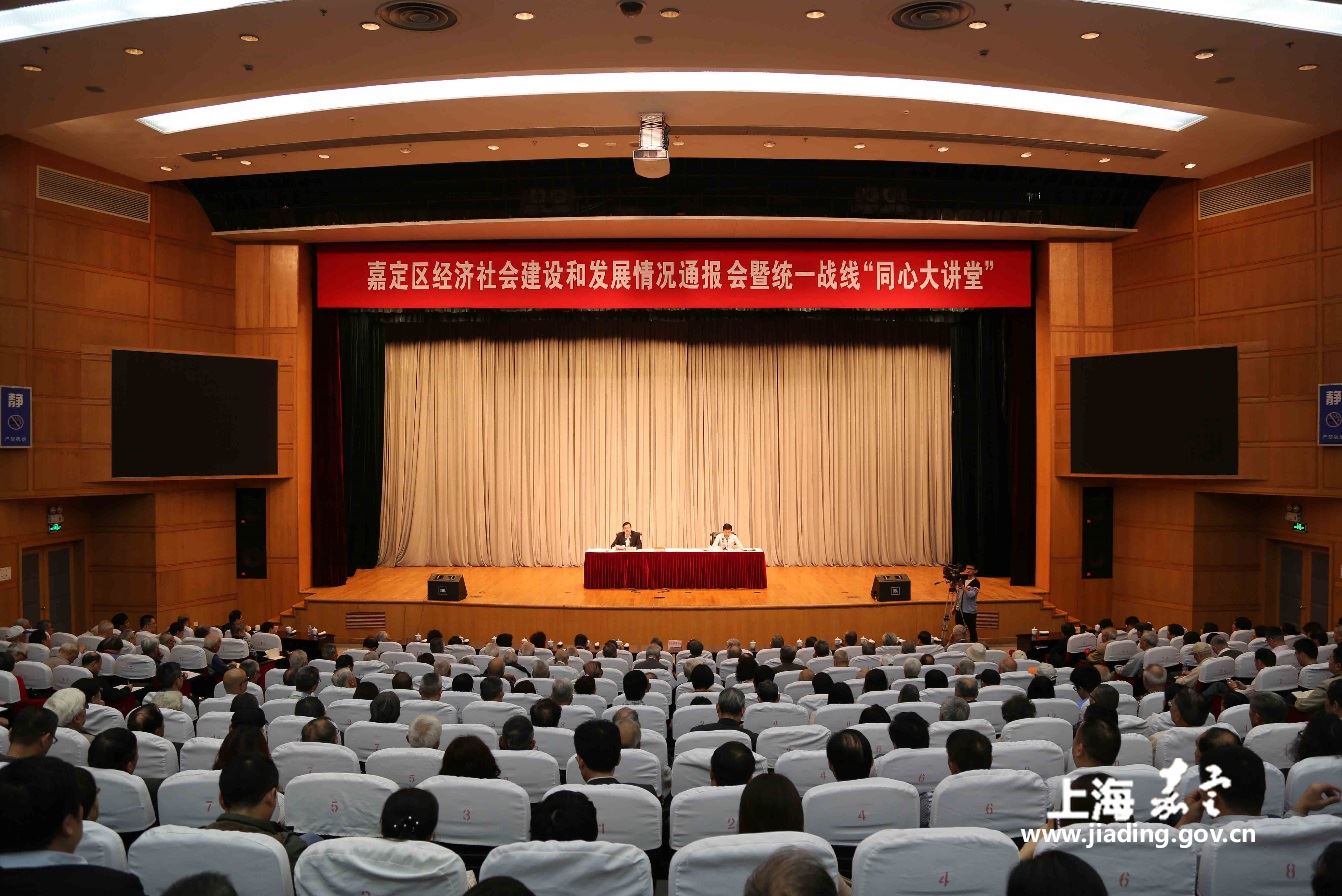 20160524区情通报会