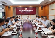 聚焦“加快推进综保区自贸区联动创新区建设”， 区政协召开议政性主席会议