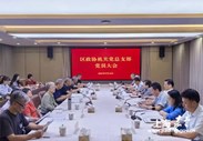 区政协机关党总支部召开党员大会，完成换届选举工作