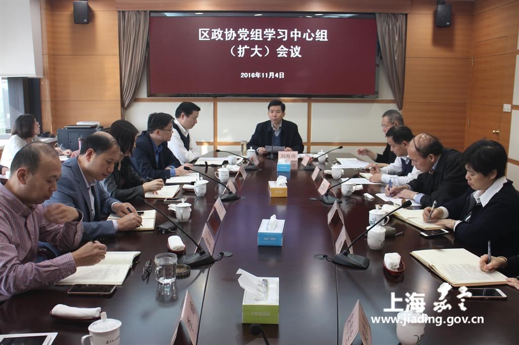 http://app01.jiading.gov.cn/PORTALIPS/Library/User/ganyeqing/20161104党组学习.JPG