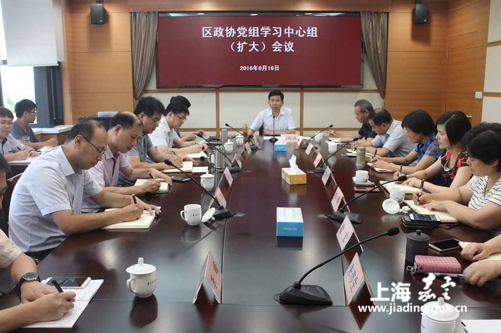 http://app01.jiading.gov.cn/PORTALIPS/Library/User/ganyeqing/20160816党组学习.JPG