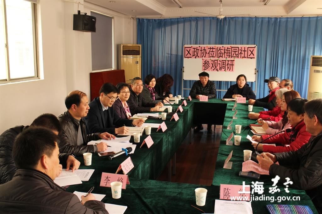 http://app01.jiading.gov.cn/PORTALIPS/Library/User/ganyeqing/20160226支部党小组活动2.jpg